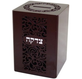 Tzedakah Box Elegant Brown