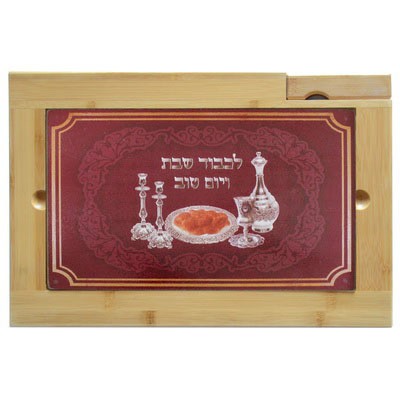 Challah Board With Glass Insert & Knife