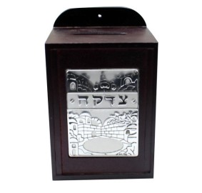 Hardwood Tzedakah Box - Wall Mounted