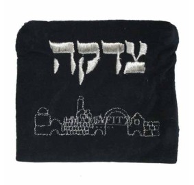 Tzedakah  Bag Velvet