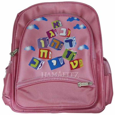 Aleph Bet Backpack - Pink Blocks