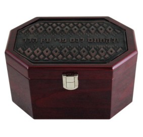 Esrog Box Elegant Wood with Leather