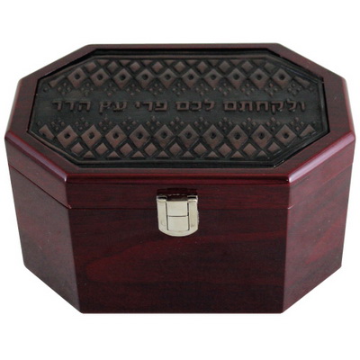 Esrog Box Elegant Wood with Leather