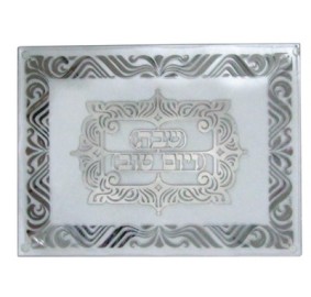 Challah Tray Glass w/ Metal