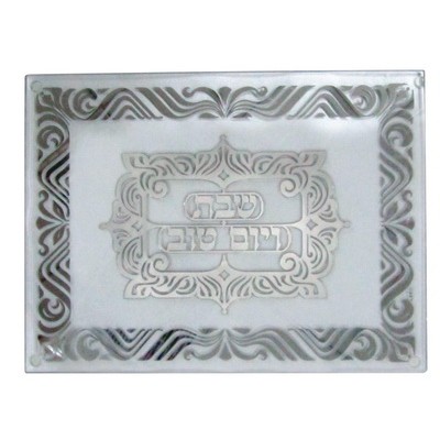 Challah Tray Glass w/ Metal