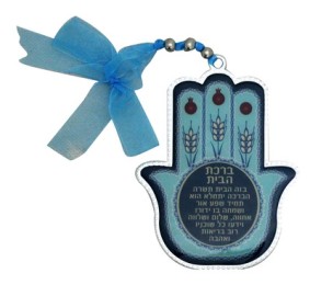 Home Blessing Hamsa English