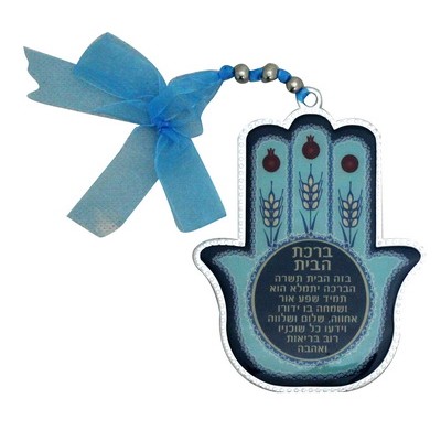 Home Blessing Hamsa English