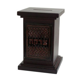 Tzedakah Box Wood Stately