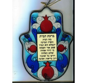 Home Blessing Hebrew - Stained Glass