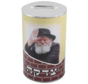 Tzedakah Box Rebbe