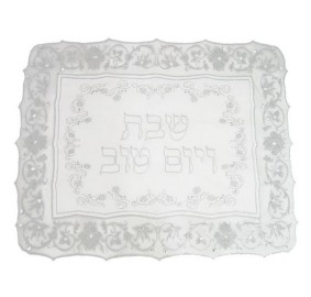 Challah Cover - Lace Border