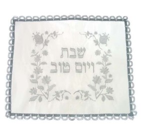 Satin Challah Cover - Silver Embroidery