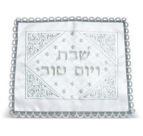 Challah Cover Satin Silver Emb