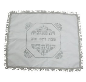 Satin Challah Cover - White