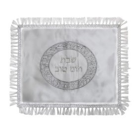 Satin Challah Cover - Jerusalem Embroidery