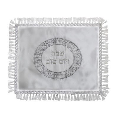 Satin Challah Cover - Jerusalem Embroidery