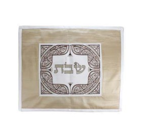 Challah Cover - Beige Embroidery