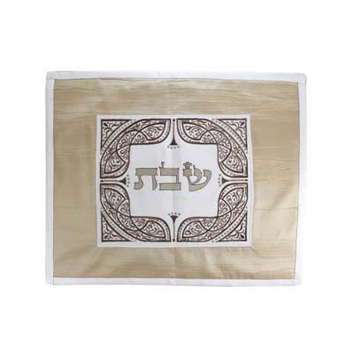 Challah Cover - Beige Embroidery