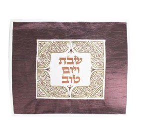 Challah Cover - Burgundy Embroidery