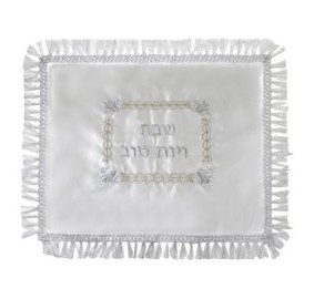 Challah Cover Satin - Silver & Gold Embroidery