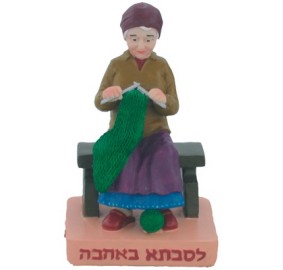 "To Grandma with Love"  Figurine