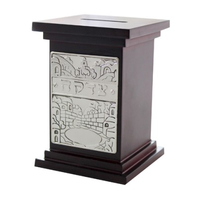 Tzedakah Box Dark Brown with Plaque