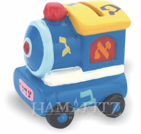 Ceramic Tzedakah Box - Train