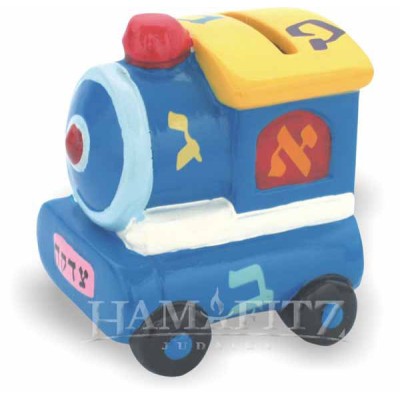 Ceramic Tzedakah Box - Train