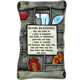 Home Blessing - Terracotta - English