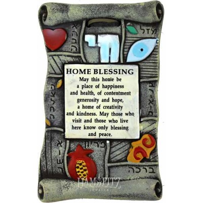 Home Blessing - Terracotta - English