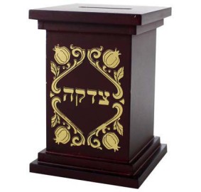 Square Tzedakah Box - Pomegranate