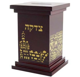 Square Tzedakah Box - Jerusalem