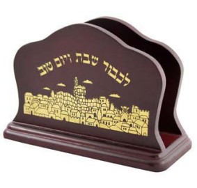 Napkin Holder - Jerusalem