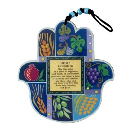 Home Blessing Hamsa English - Seven Species