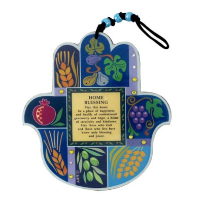 Home Blessing Hamsa English - Seven Species