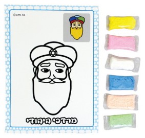 Purim Clay Actvity Mordechai