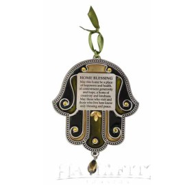 Pewter Hamsa Home Blessing - English