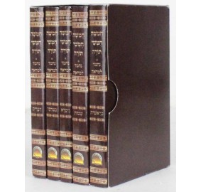 Chumashim P/S 5 Volume Nechmad