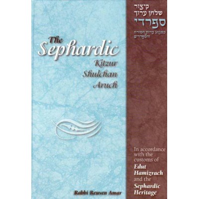 The Sephardic Kitzur Shulchan Aruch