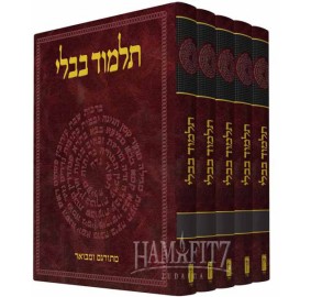 The Koren Talmud Bavli 38 Volume Set