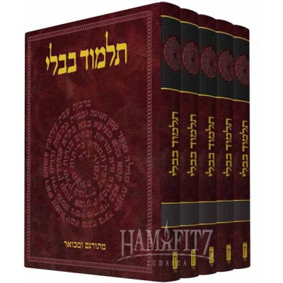 The Koren Talmud Bavli 38 Volume Set