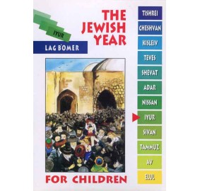 The Jewish Year Iyur