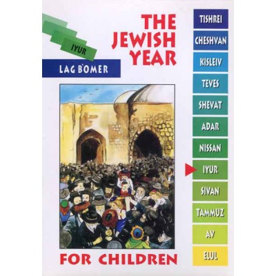 The Jewish Year Iyur