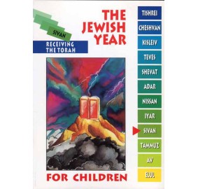 The Jewish Year Sivan