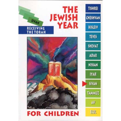 The Jewish Year Sivan