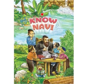Know Navi #4