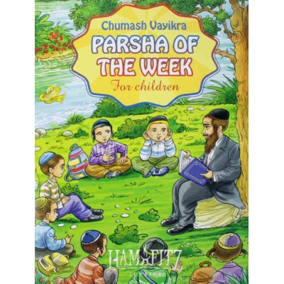 Chumash Vayikra Parsha Of