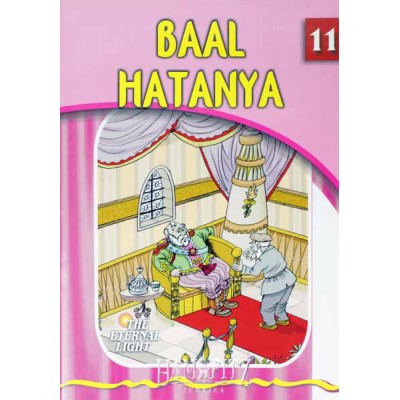 Baal Hatanya #11