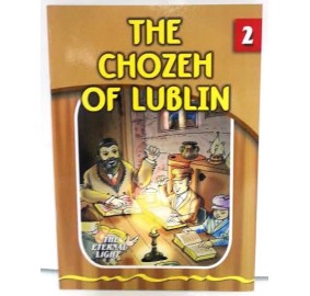 The Chozeh Of Lublin #2