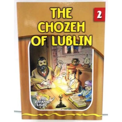 The Chozeh Of Lublin #2